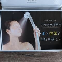 ミラブル　ウルトラファインミストの画像