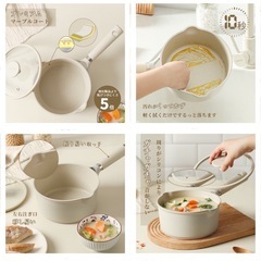 【新品未使用】カローテ　片手鍋　18cmの画像