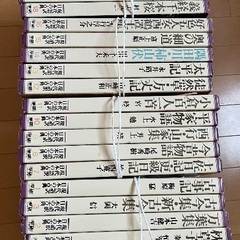 現代語訳日本の古典 全21巻