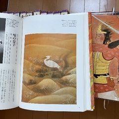 現代語訳日本の古典 全21巻の画像