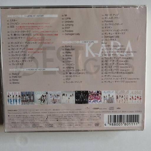 新品未開封】KARAの2CD+DVD (プロフ必読yt007) 南延岡のCD《K