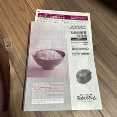 炊飯器の画像