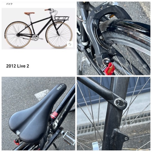 Specialized Globe Live2 Mixte（グローブ リブ2 ミキストス