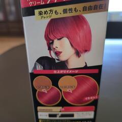 ヘアカラーの画像