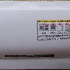 ラメネータA3対応 フィルム付き
