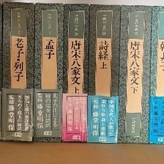 中国の古典 10冊