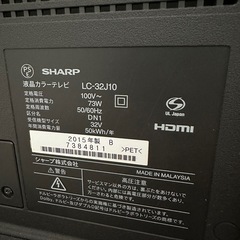 2015年製 32インチSHARP AQUOS   テレビ📺の画像
