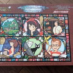 魔女の宅急便ジグソーパズル