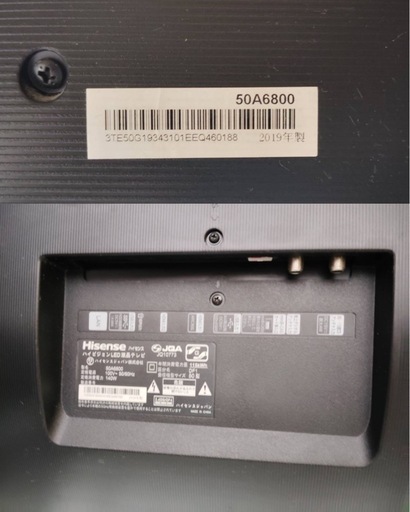 高画質4K×スマート機能！Hisense 50A6800 50インチテレビ