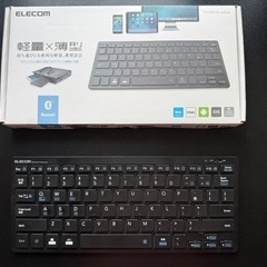 キーボード
