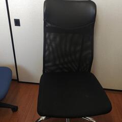 オフィスチェア