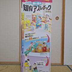 知育アスレチック　ジャングルジム