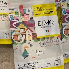ELMO ドッグフード ラム・ライス・ポテト