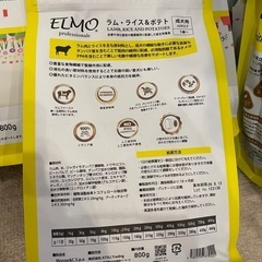 ELMO ドッグフード ラム・ライス・ポテト