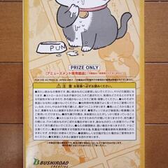 グリッタータンブラーの画像