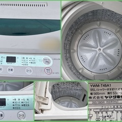 洗濯機2台 冷蔵庫1台 全てまとめて引き取れる人 早い者勝ち