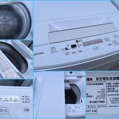 最新の激安 洗濯機2台 冷蔵庫1台 早い者勝ち 全てまとめて引き取れる人 洗濯機