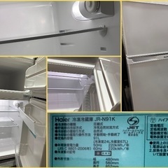 取引終了。洗濯機2台 冷蔵庫1台 全てまとめて引き取れる人 早い者勝ちの画像