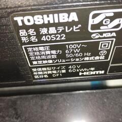 東芝 REGZA 40S22の画像