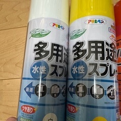 水性スプレー白と黄色