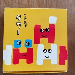 こどもちゃれんじ　エデュトイの画像