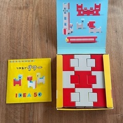 こどもちゃれんじ　エデュトイの画像