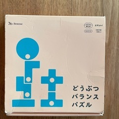 こどもちゃれんじ　エデュトイの画像