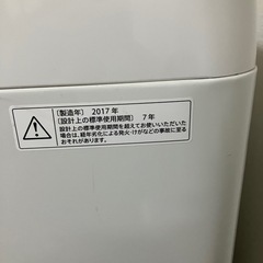 洗濯機の画像