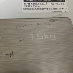 洗濯機の画像