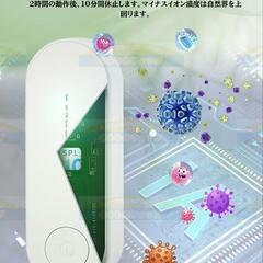 【新品未使用！大特価！】空気清浄機 ミニ空気清浄機 マイナスイオン発生器 省エネ コンセント 消臭 脱臭の画像