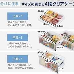 アイリスオーヤマ　冷蔵庫冷凍庫の画像