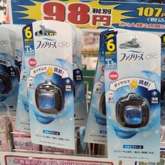 車用ファブリーズ