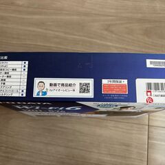 【美品】Wi-Fi６対応ルーターの画像