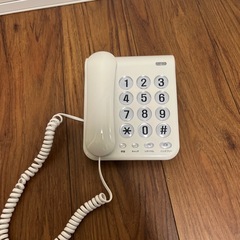 固定電話
