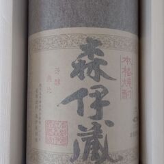 新品未開封　【森伊蔵】1.8L　芋焼酎
