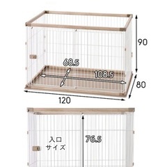 中型犬　ケージの画像