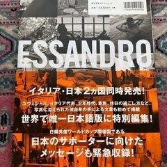 デルピエロ写真集の画像