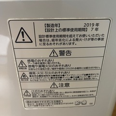 洗濯機の画像