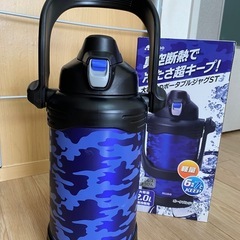 ステンレス魔法瓶　水筒　大容量2リットル