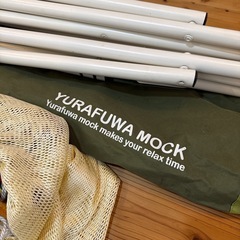 ユラフワモック　ハンモック　ベージュの画像