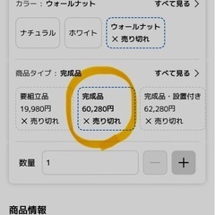 下駄箱の画像