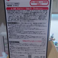 【未開封】レプリカバーの画像