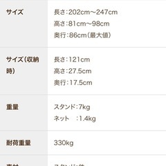 ユラフワモック　ハンモック　ベージュの画像