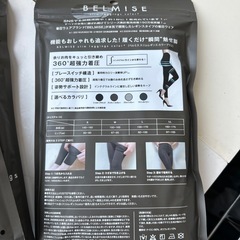 ベルミスの画像
