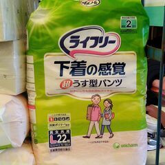介護用紙パンツ等、大量在庫未使用品