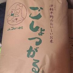 青森県産　まっしぐら　玄米30キロ