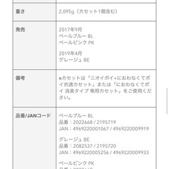 【引き取り先決定】aprica ベビーおむつ処理ポット　付　の画像