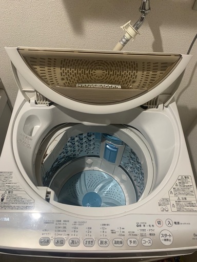 【T-ポイント5倍】 全自動電気洗濯機TOSHIBA (ぽんずちゃん断捨離中) 谷町六丁目の 洗濯機