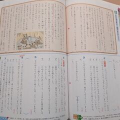 小学3−5年生の参考書一式の画像