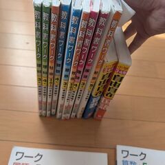 小学3−5年生の参考書一式の画像